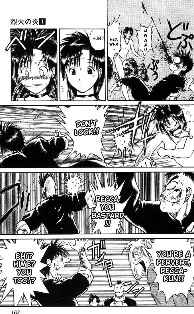 Flame of Recca Chapter 9 4